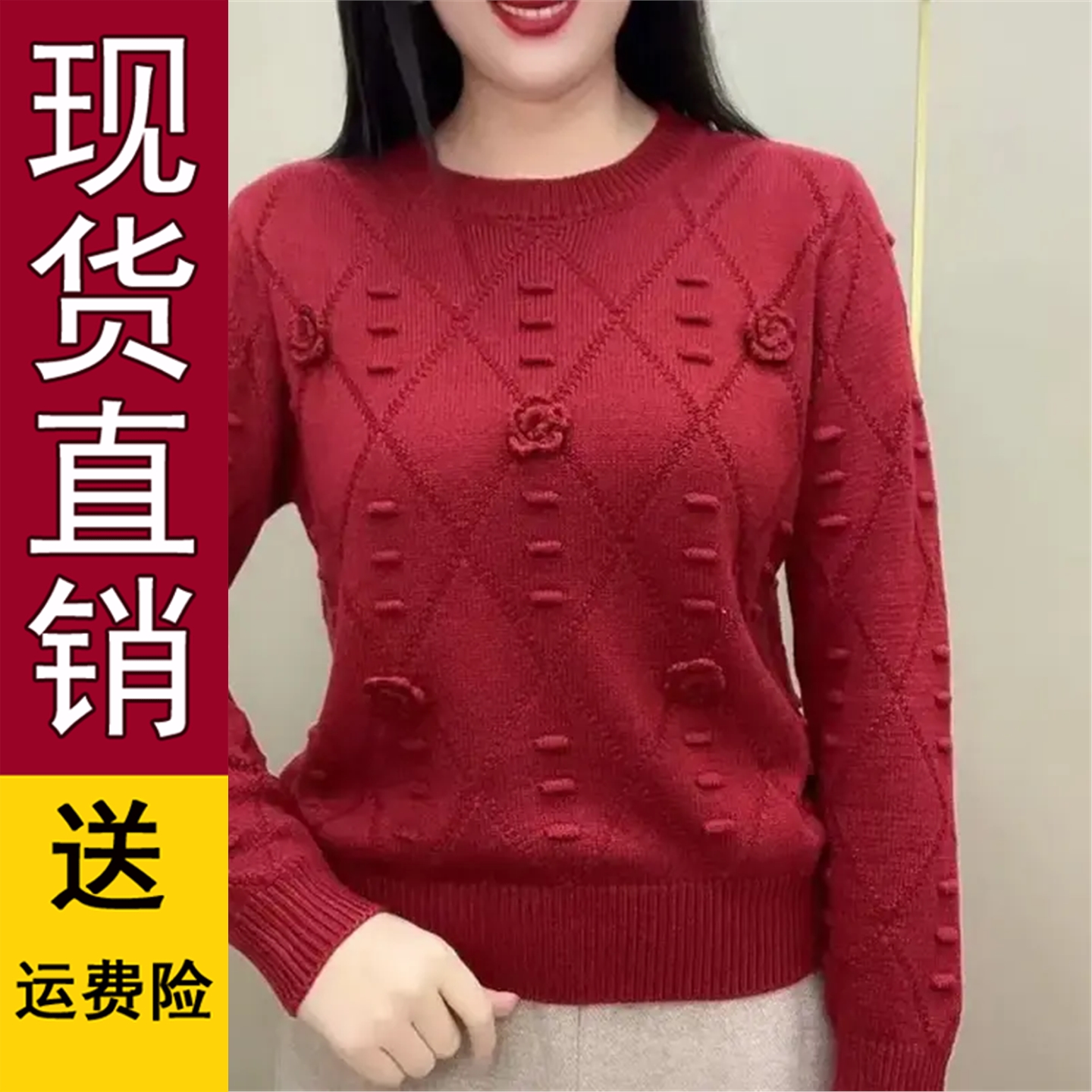 原版秋冬季新款女士装长袖