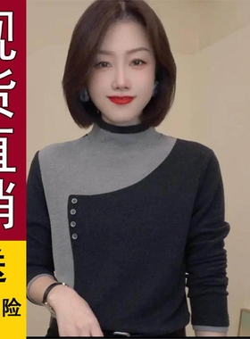 正品好货半高领德绒打底衫女装2025春季新款时尚设计感撞色内搭双