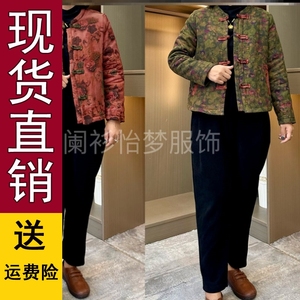 衣服女2023新款爆款盘扣加绒加厚棉服Q中老年妈妈冬季保暖上1011