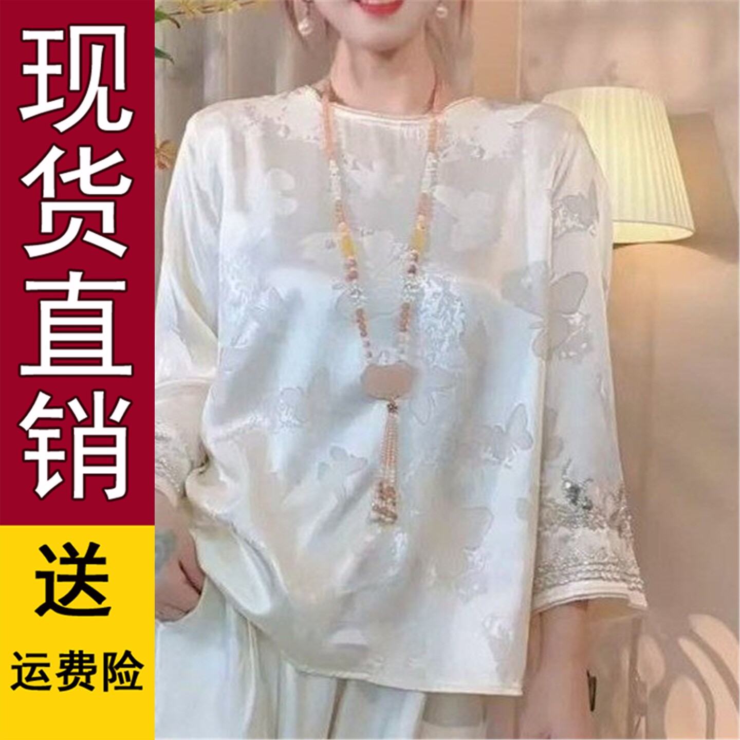 新中式提花袖口珠绣衬衫20