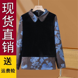 好品拼接衬衫 翻领显瘦洋气高级感设计感上衣女 女长袖