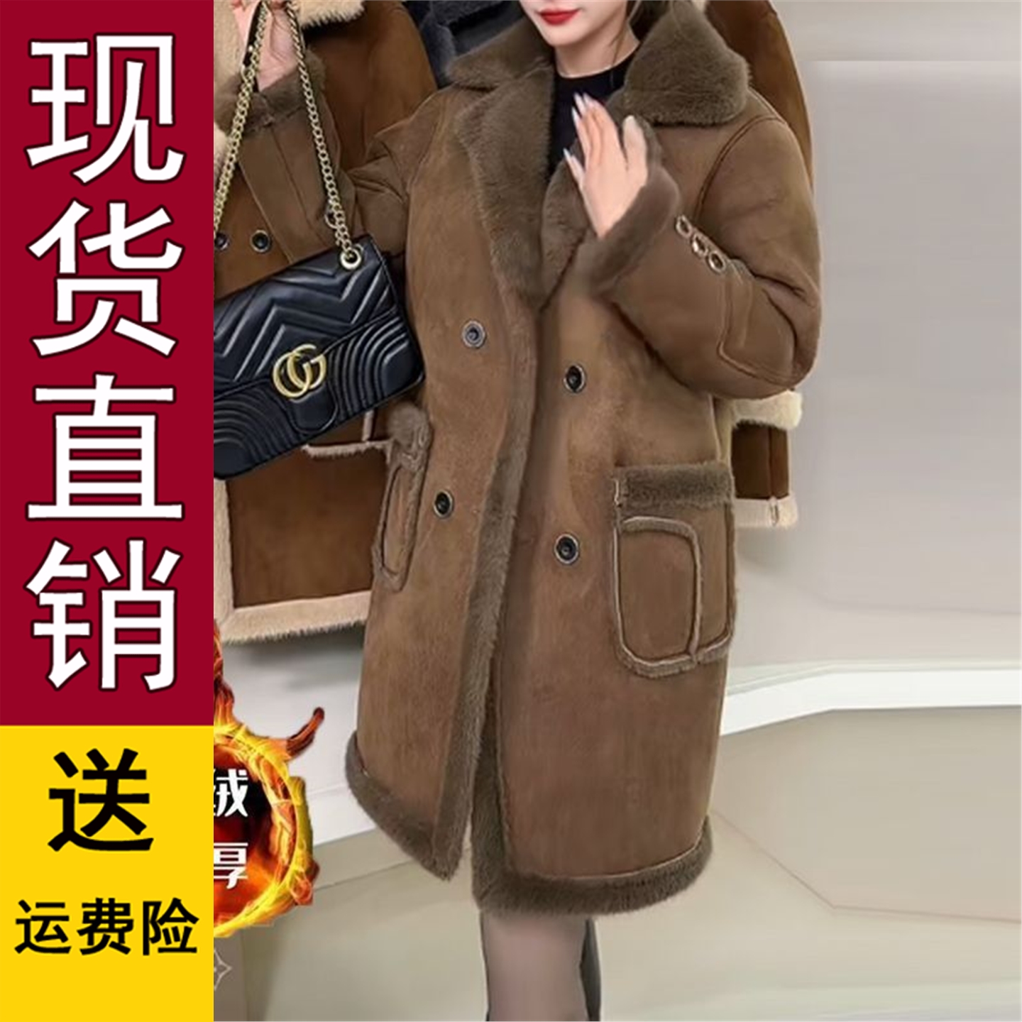 好品高档大衣加绒厚皮毛一