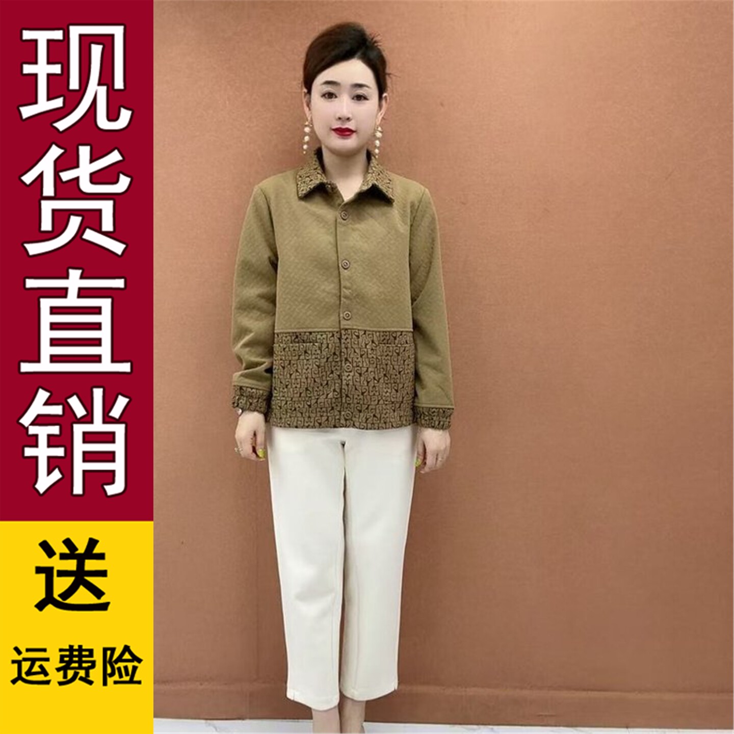原版200斤胖妈春秋款薄外