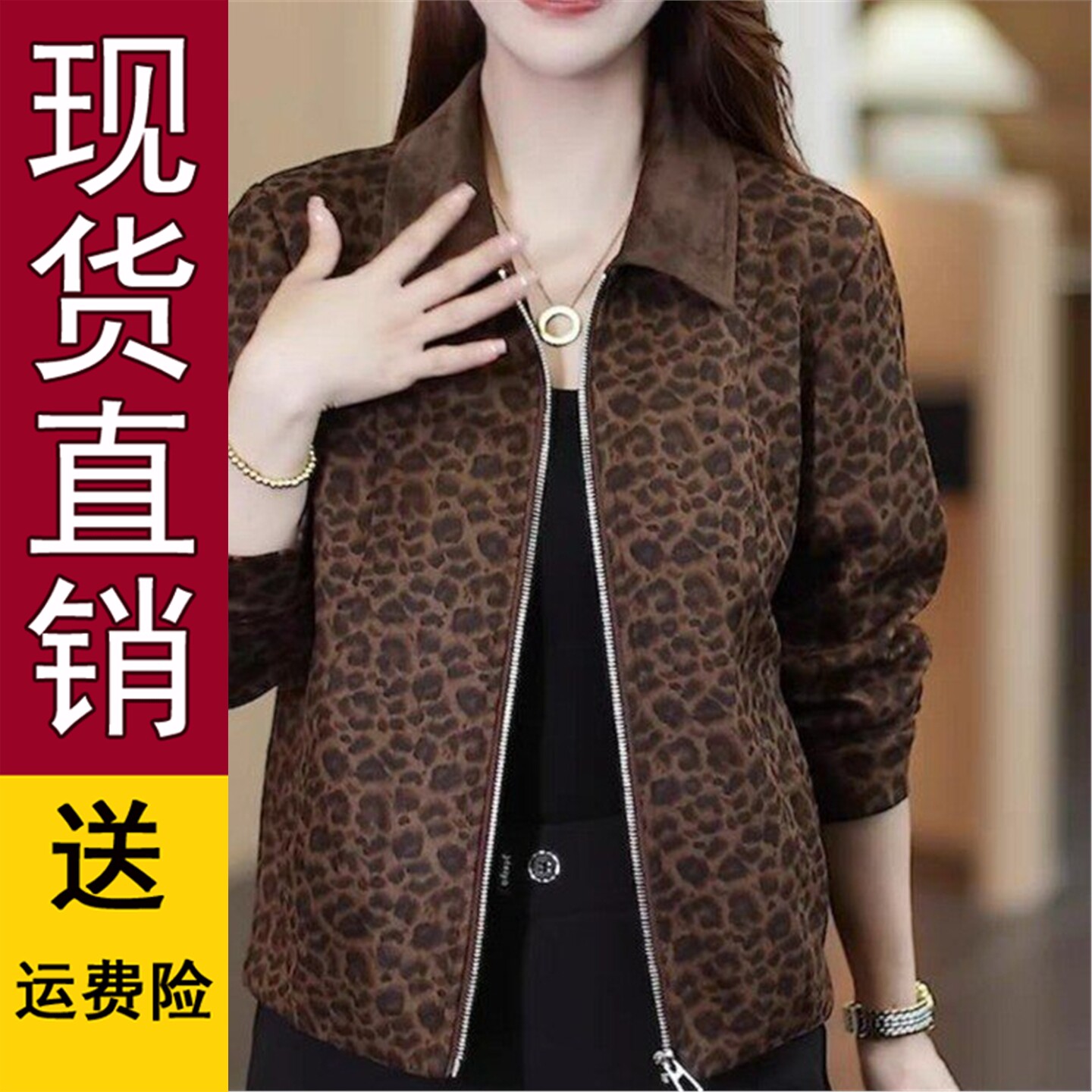 时尚豹纹短款外套女2026春