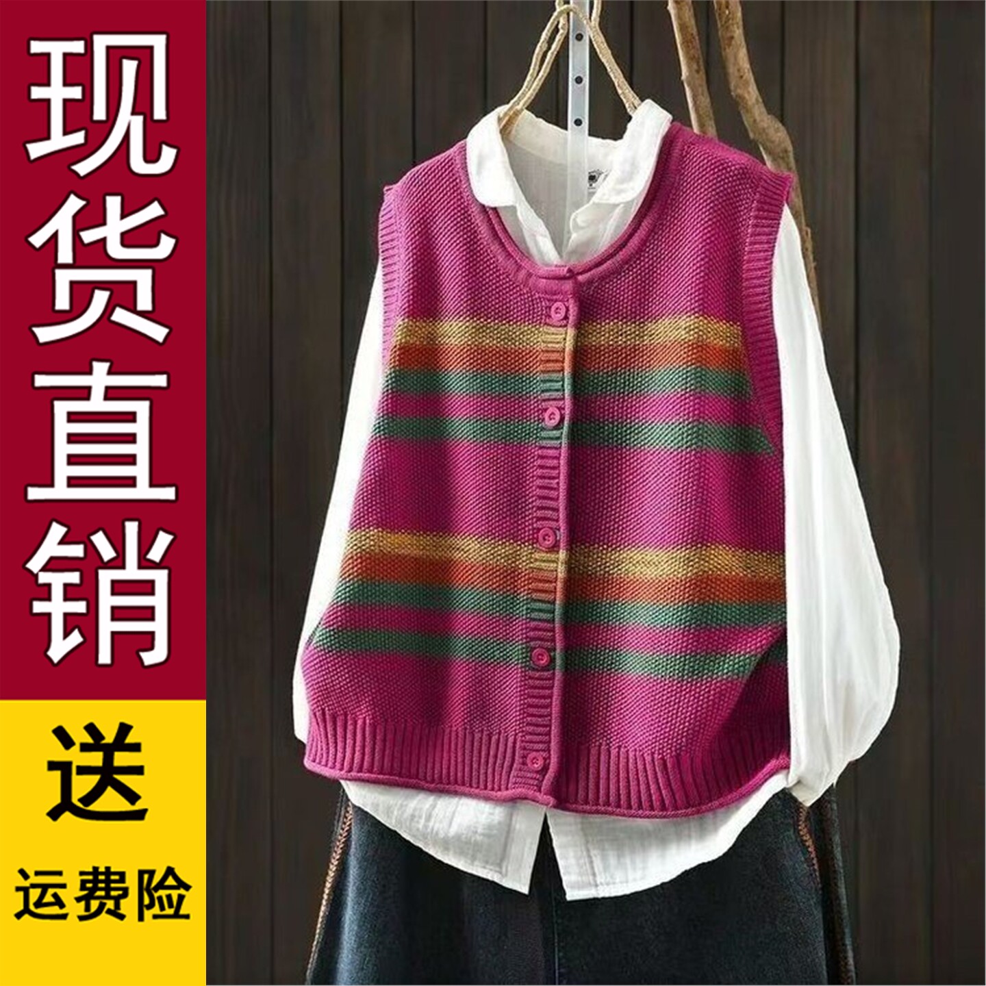好品A红色马甲女2026新款