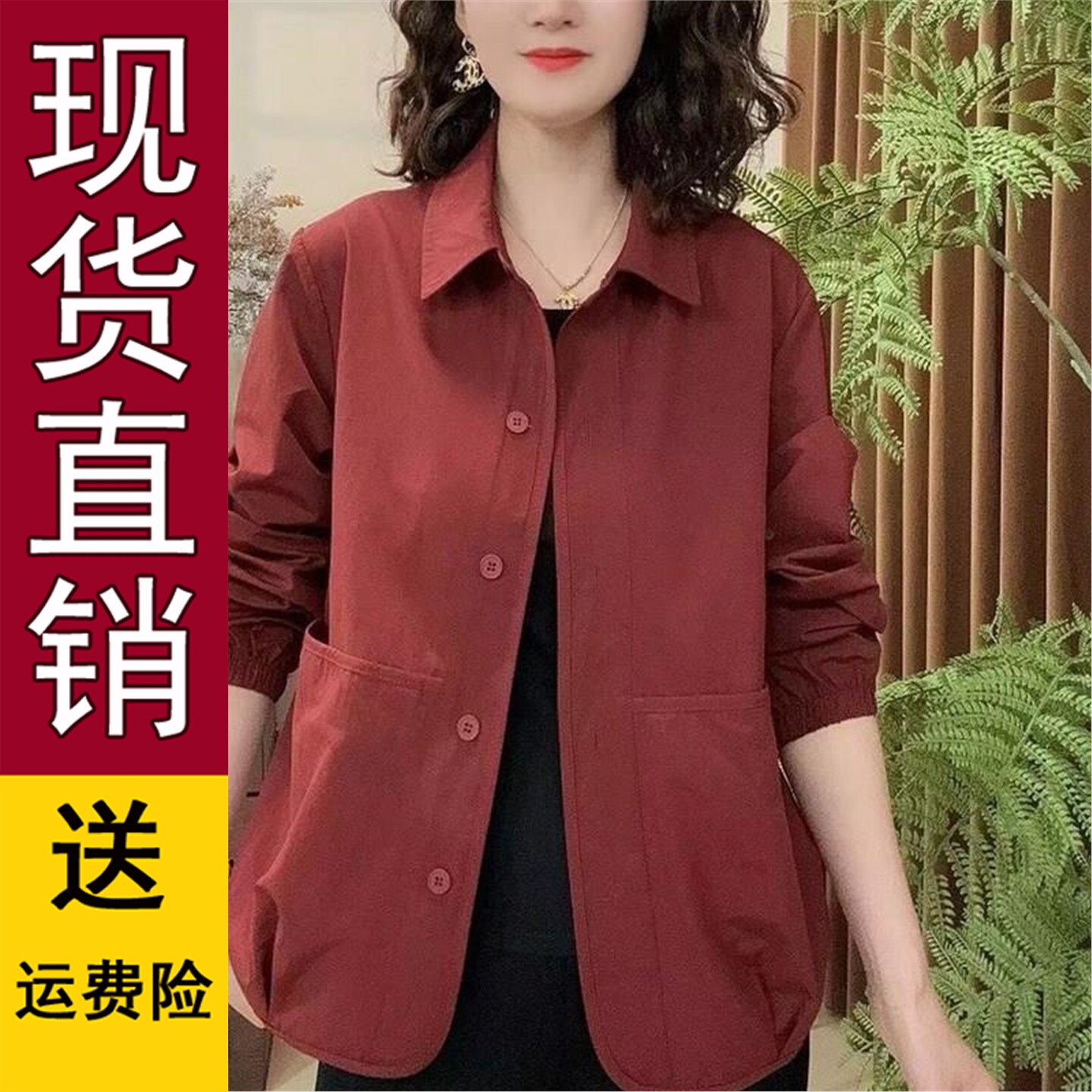减龄妈装春秋新品全棉长袖