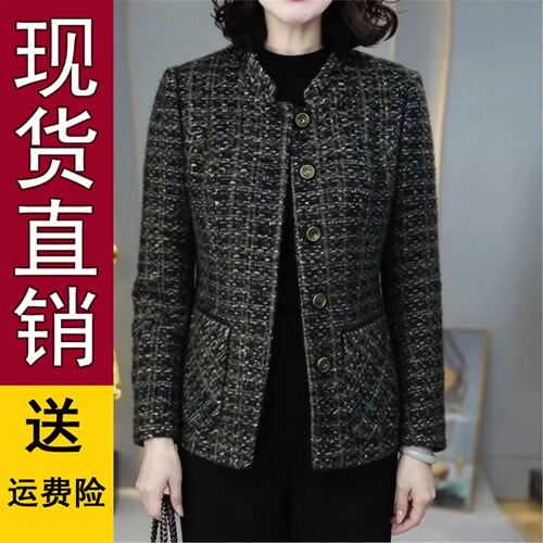直播2026秋冬新款时尚气质