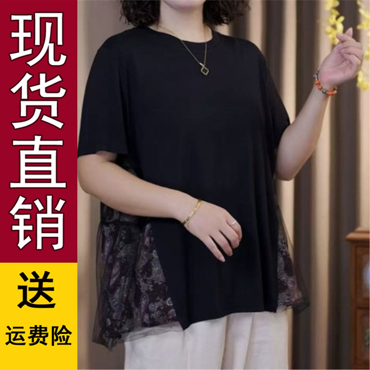 2026夏季宽松显瘦大码遮肚
