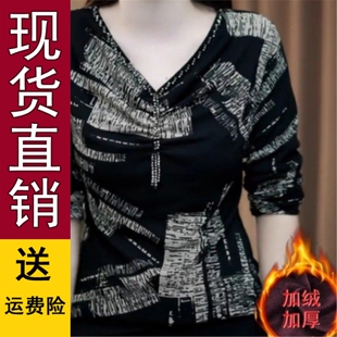 弹力网纱加绒加厚秋冬新款 原版 直播爆款 打底衫 遮肚子显瘦女装