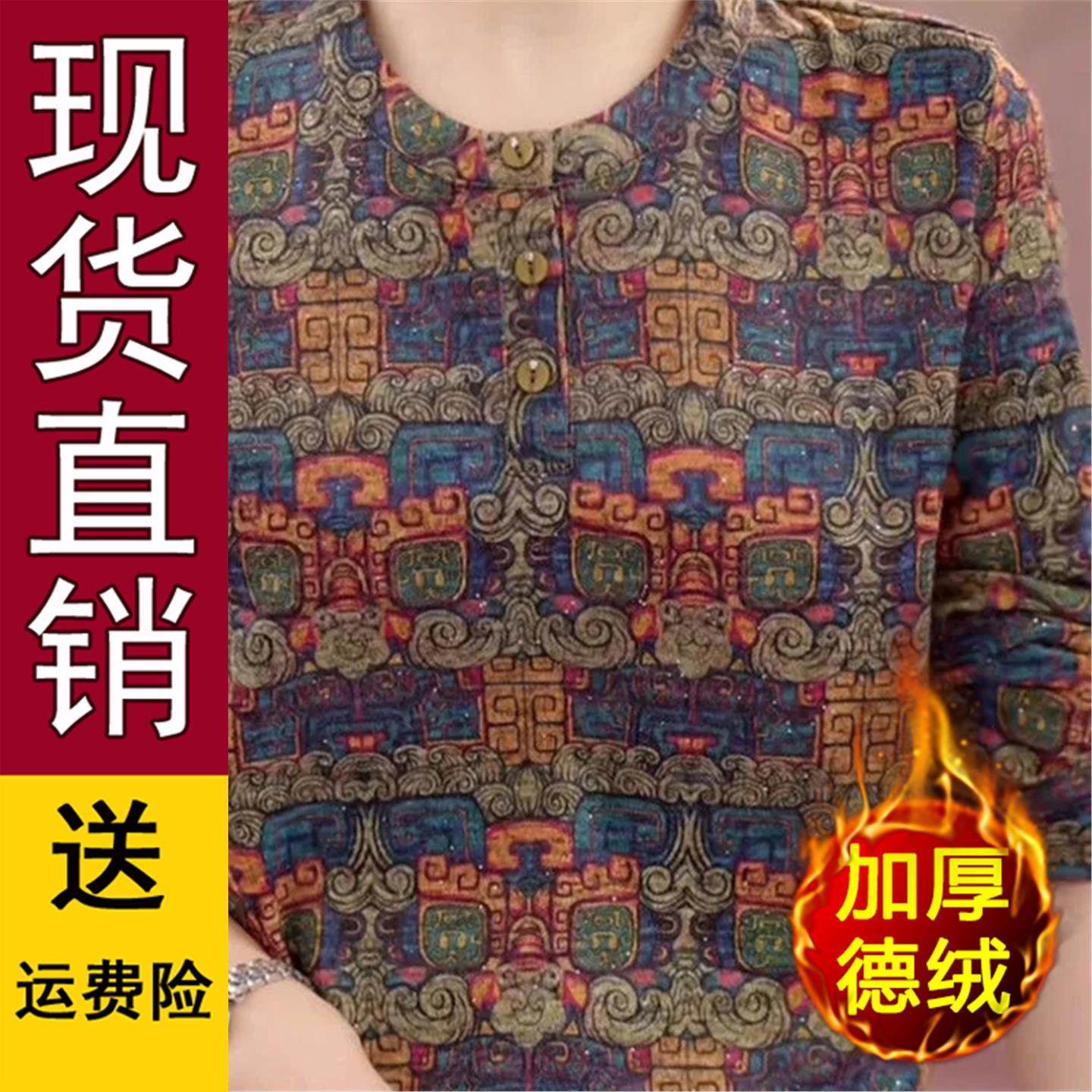 好品W秋冬新款时尚圆领印