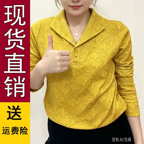 双面绒上衣2026秋季显瘦印