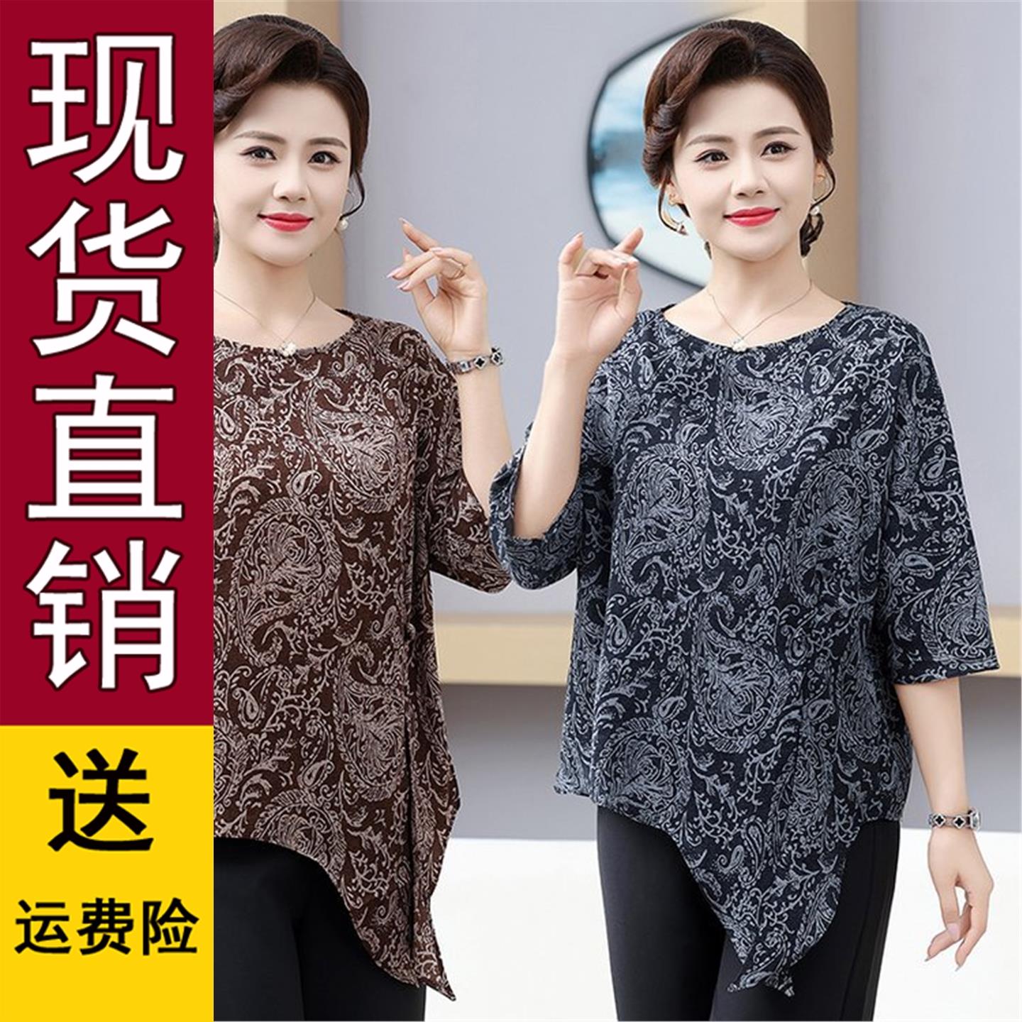 蝙蝠袖T恤女上衣2026夏季