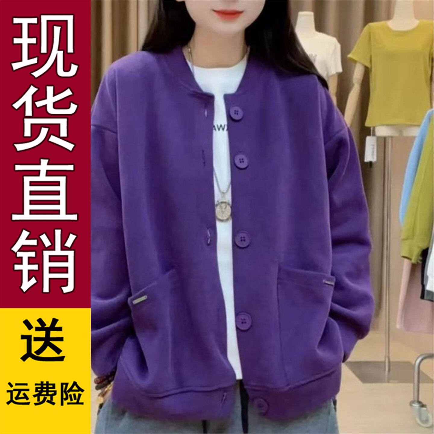 2026春秋新款码妈装宽松大
