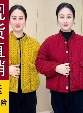 好品推荐中老年女装短款棉衣女休闲百搭棉服加绒加厚保暖印花韩版