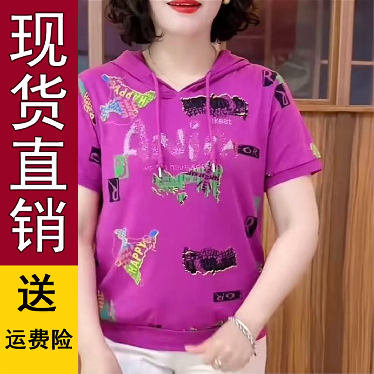 好品帽衫女款2026新款条纹卫衣女时尚长袖t恤春秋大码女士气质上