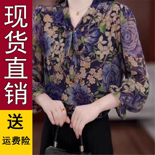 好品时尚绑带薄七分袖碎花