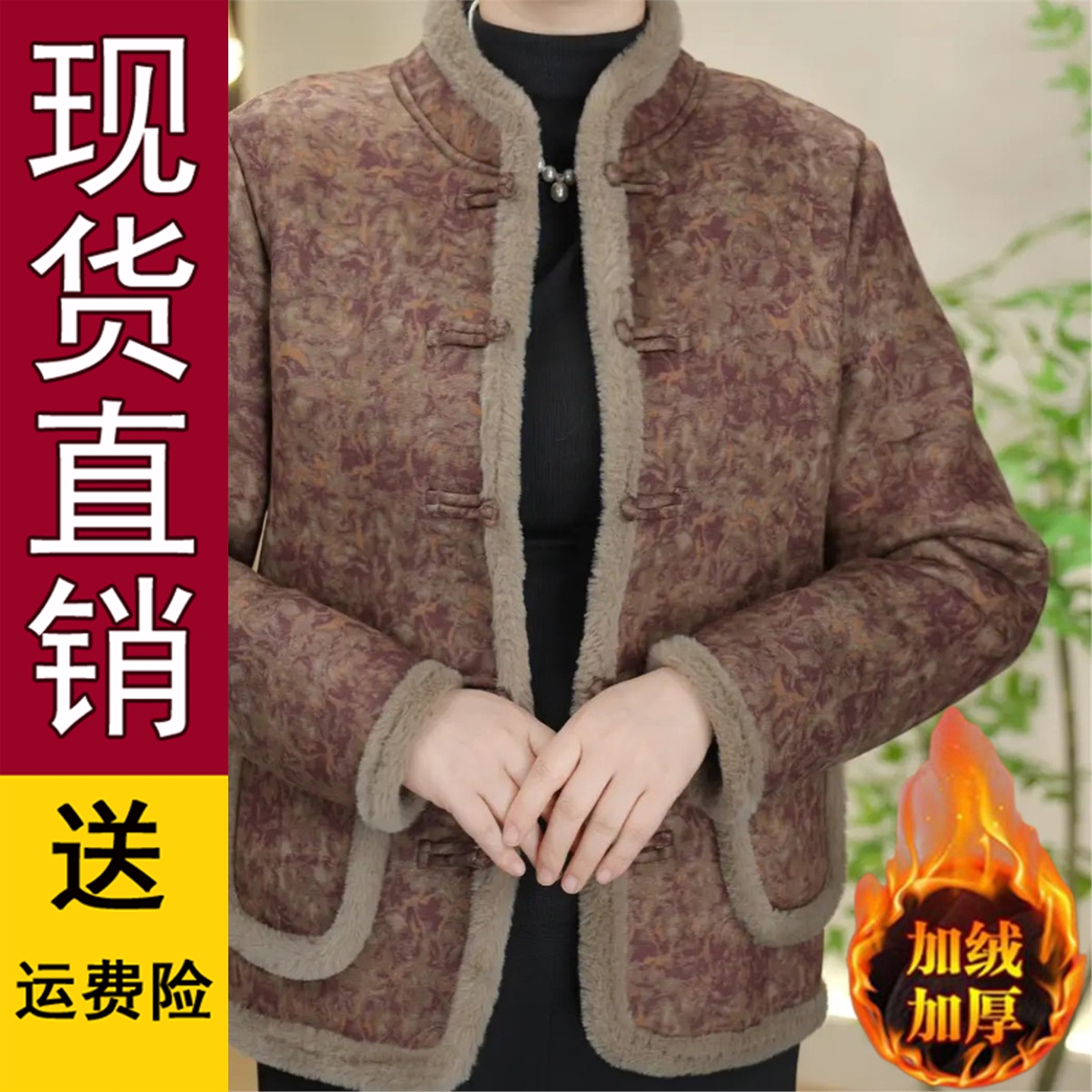 好品秋冬季中国风盘扣立领