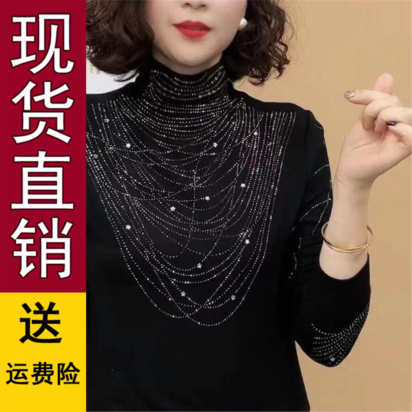 新款秋冬时尚洋气百搭半高