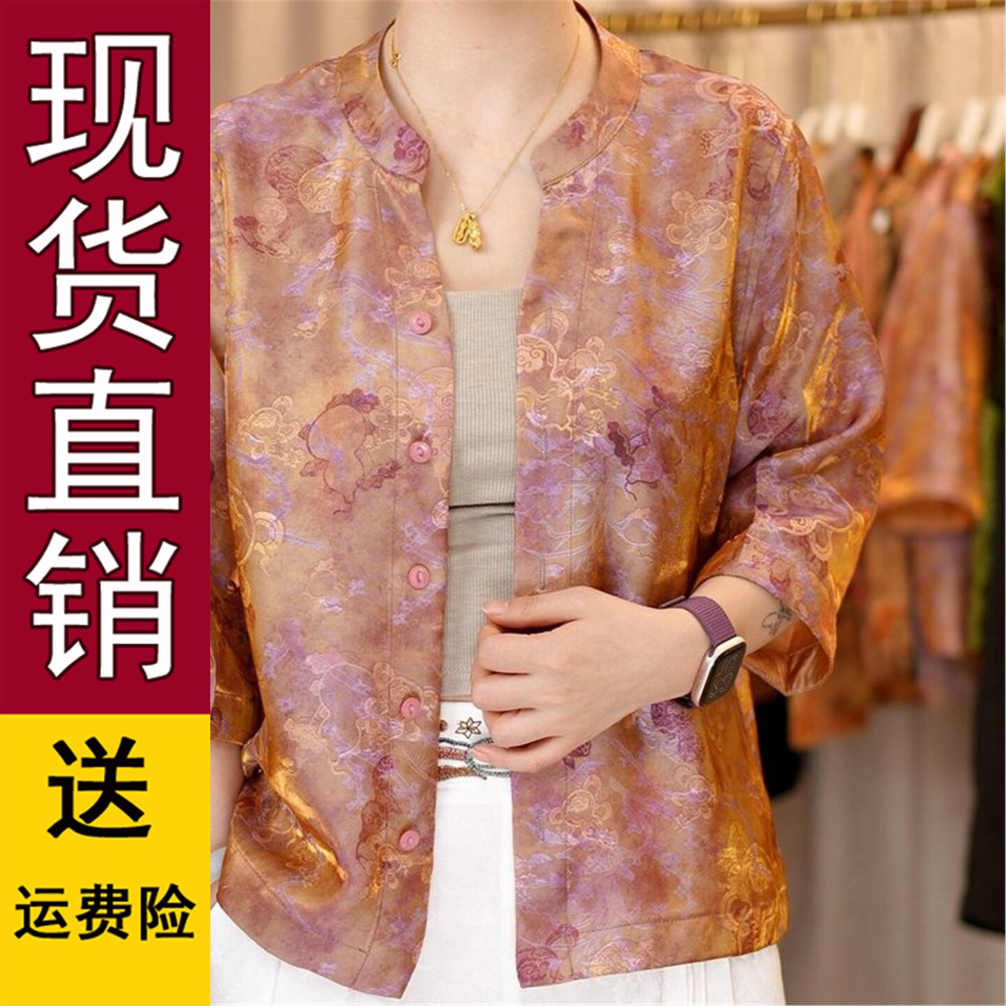 休闲新中式国风外套女装20