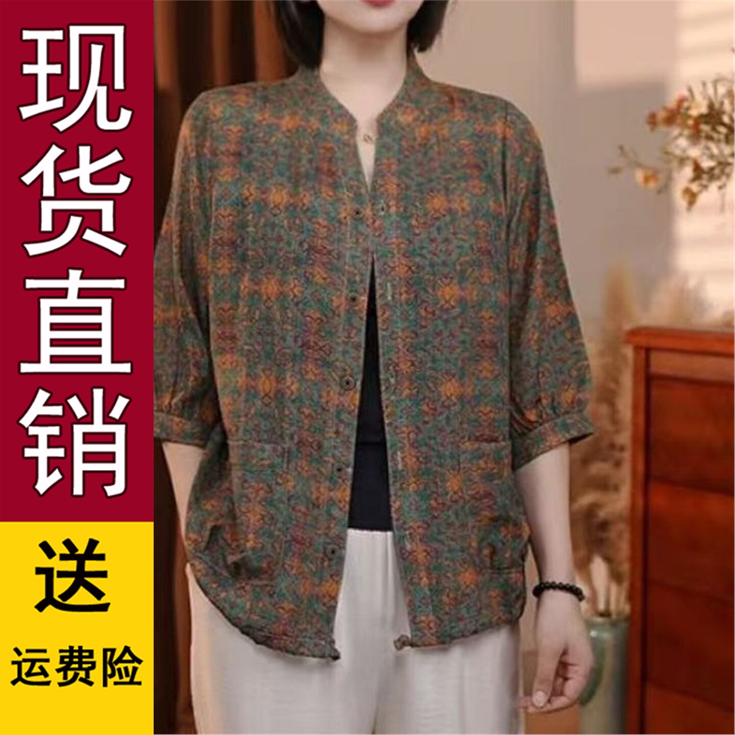 复古印花薄款七分袖衬衫女