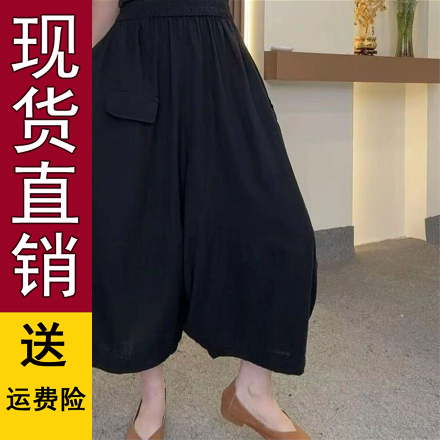 2026年夏款新复古宽松八分