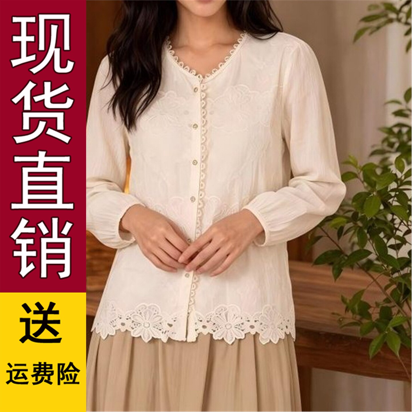中式蕾丝花边衬衫女2026秋