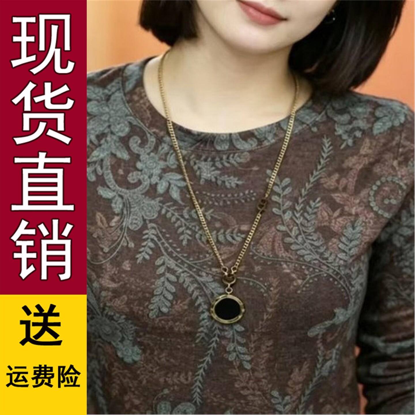 直播圆领复古印花长袖T恤2