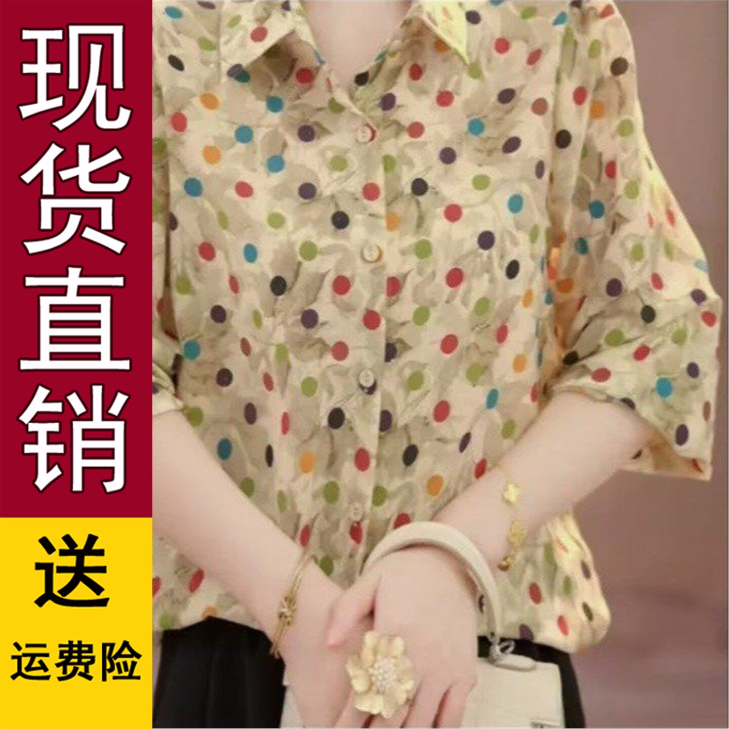 波点翻领长袖衬衫女士2026