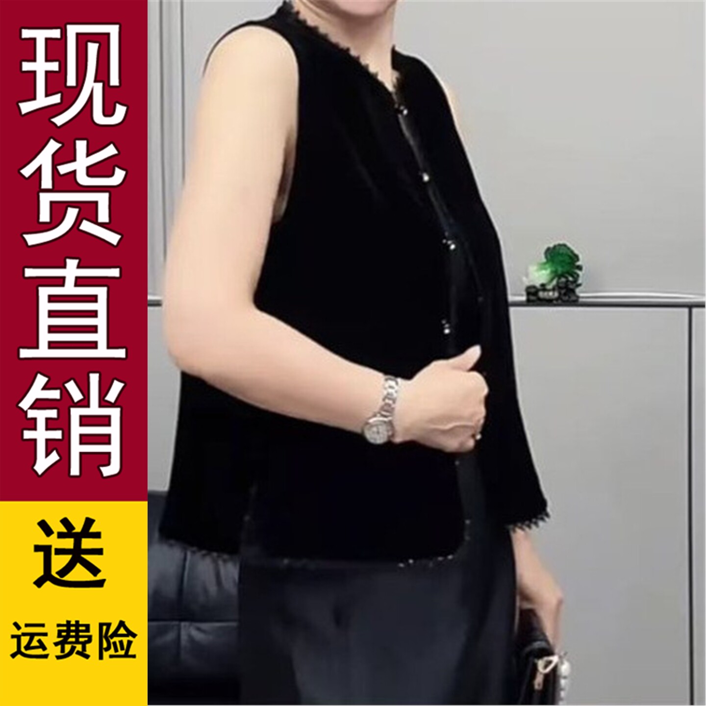 2026春秋季蕾丝边绒马甲背