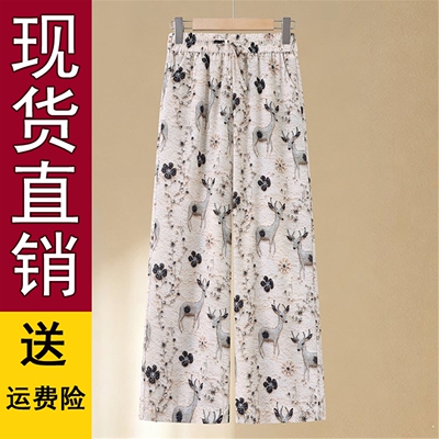 原版妈春装碎花长裤洋气小