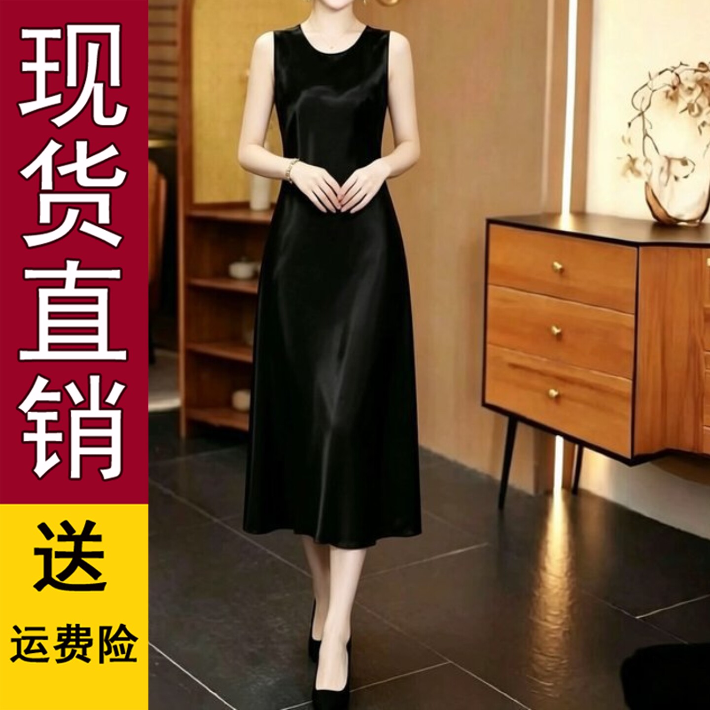 2026夏季款无袖背心连衣裙