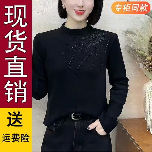 正版现货半高领烫钻打底衫