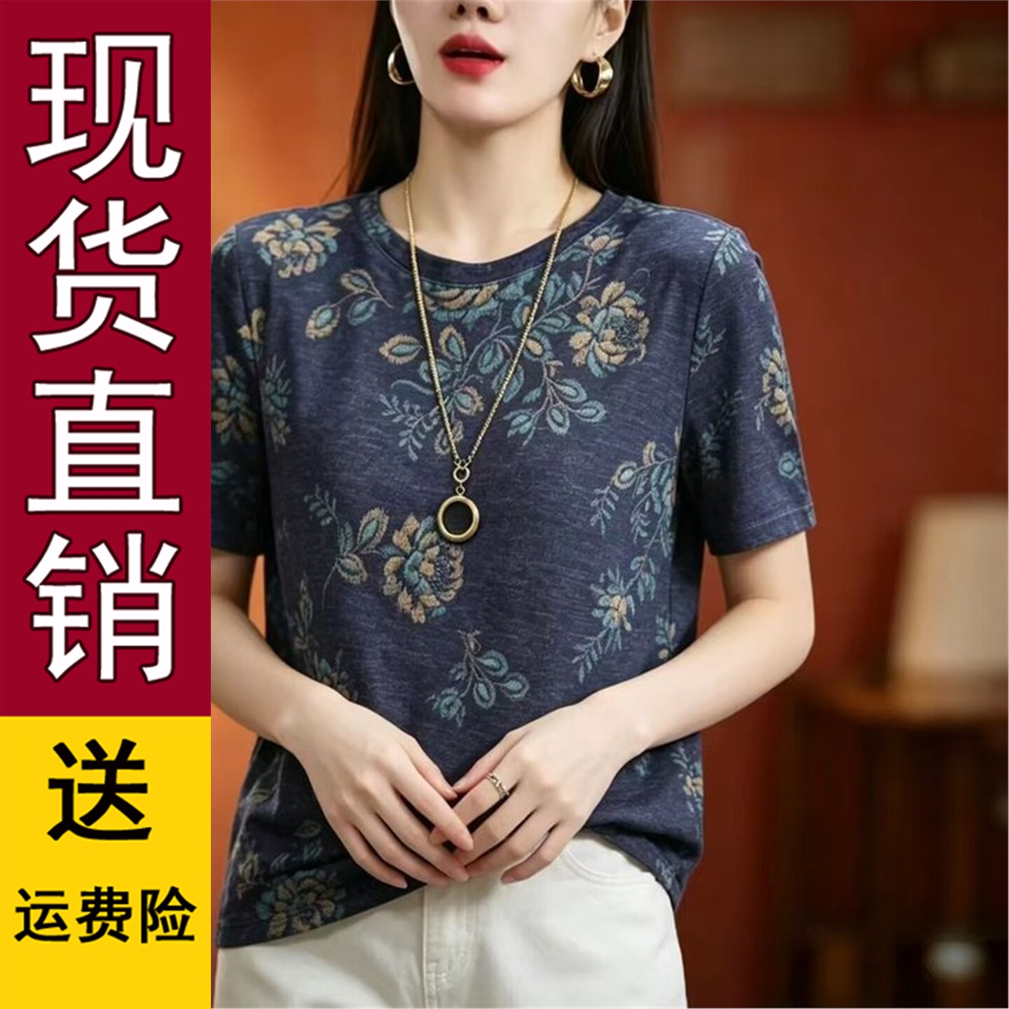 时尚复古印花短袖T恤女202