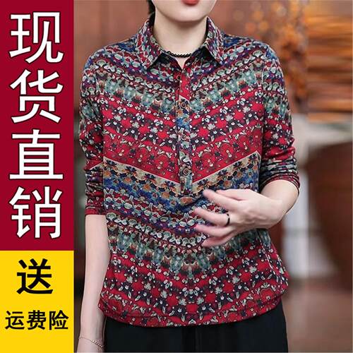 碎花衬衫翻领长袖T恤女202