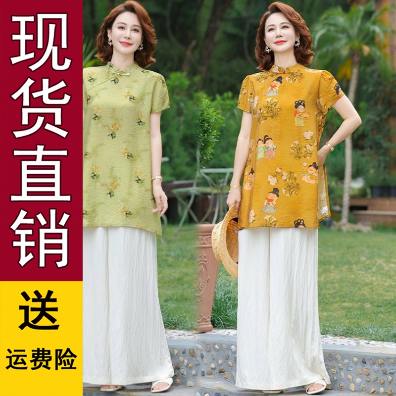 妈妈新中式复古国风旗袍上衣阔腿裤两件套女2025夏季新款时尚套装