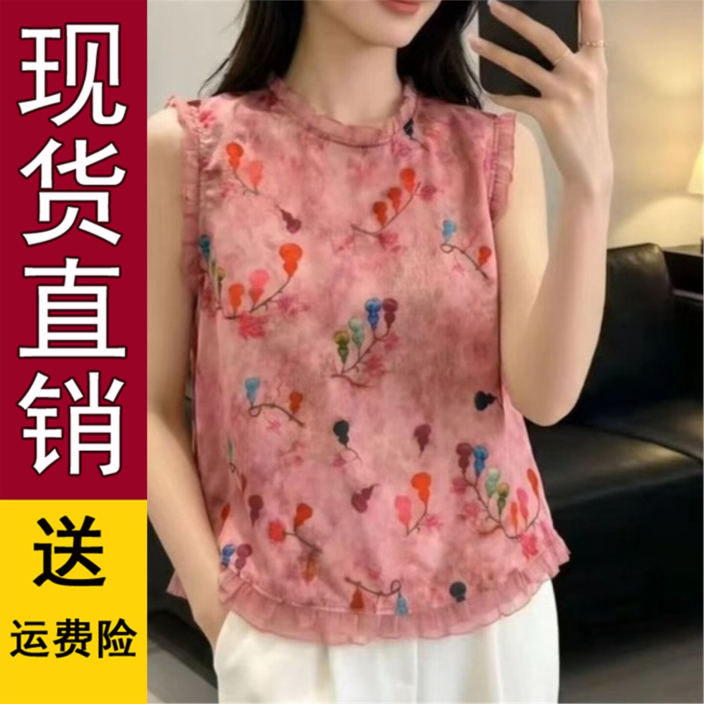新中式葫芦印花无袖衬衫女