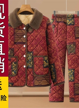 好品妈妈冬装棉裤棉衣加绒加厚套装中老年女装宽松居家保暖棉袄两