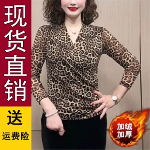 气质妈妈交叉领豹纹印花打底衫 原版 正品 直播爆款 宽松百搭 秋冬新款