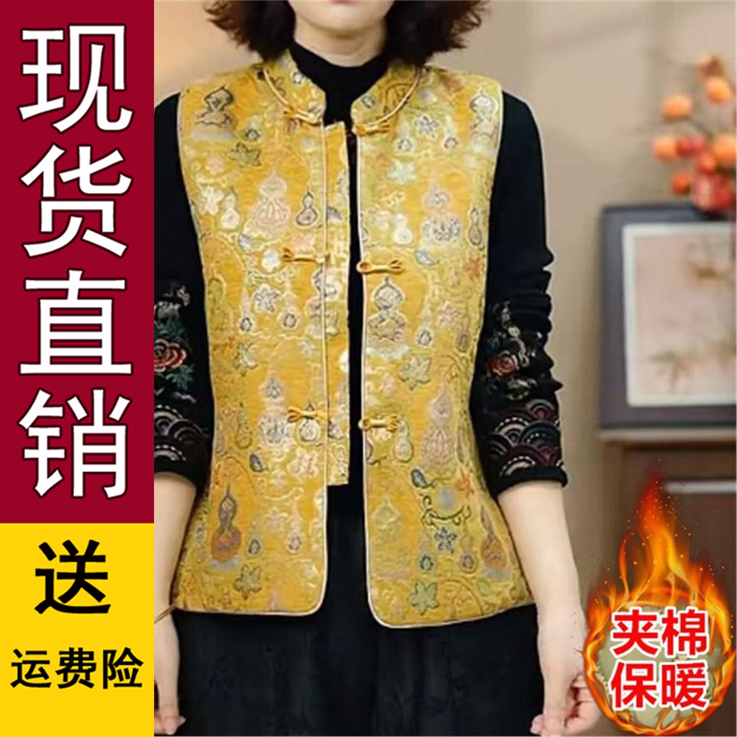 原版妈新中式加棉马甲夹保