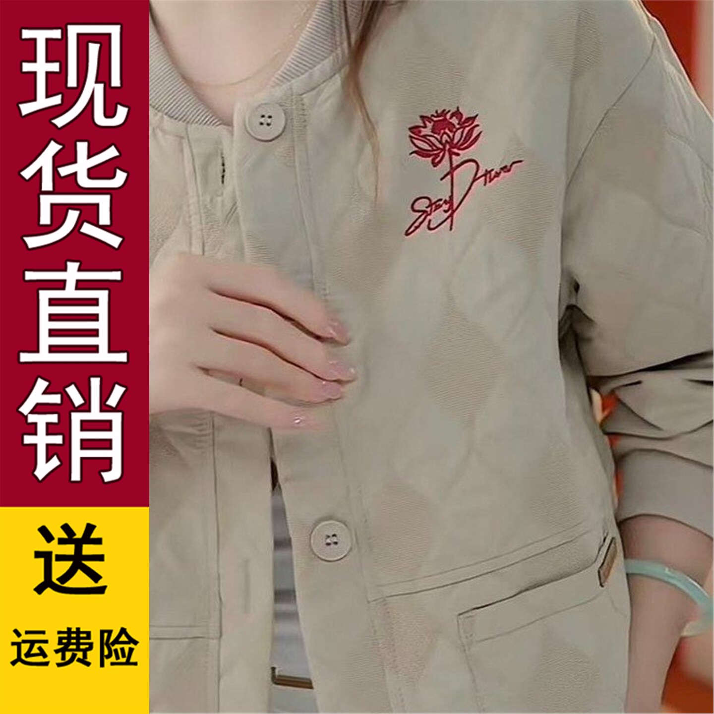 韩版时尚百搭棒球服外套女