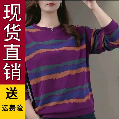 2026春秋季条纹宽松卫衣百