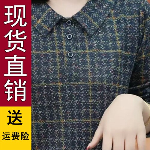 直播2026秋季新款时尚休闲