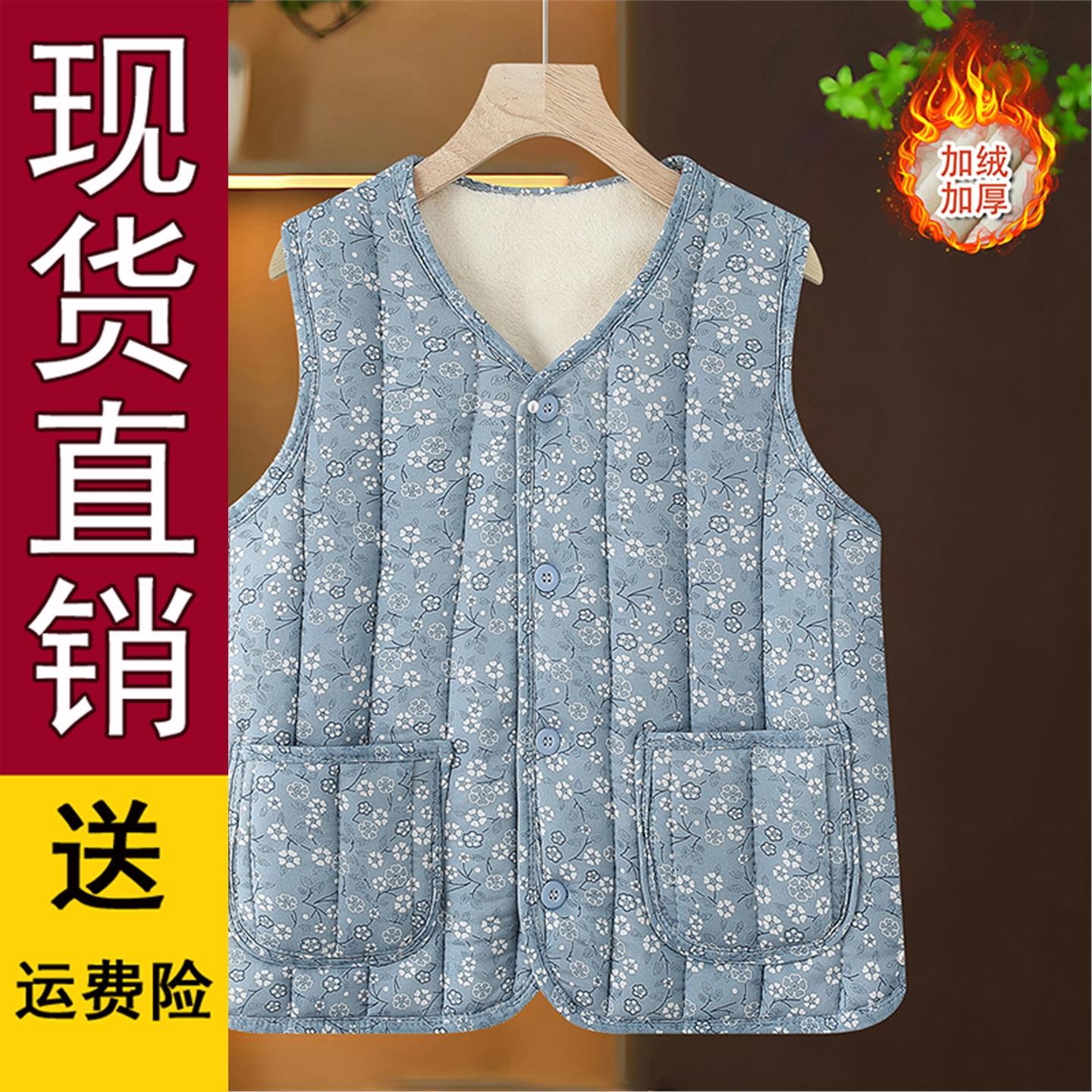 原版正品中老年人棉马甲女