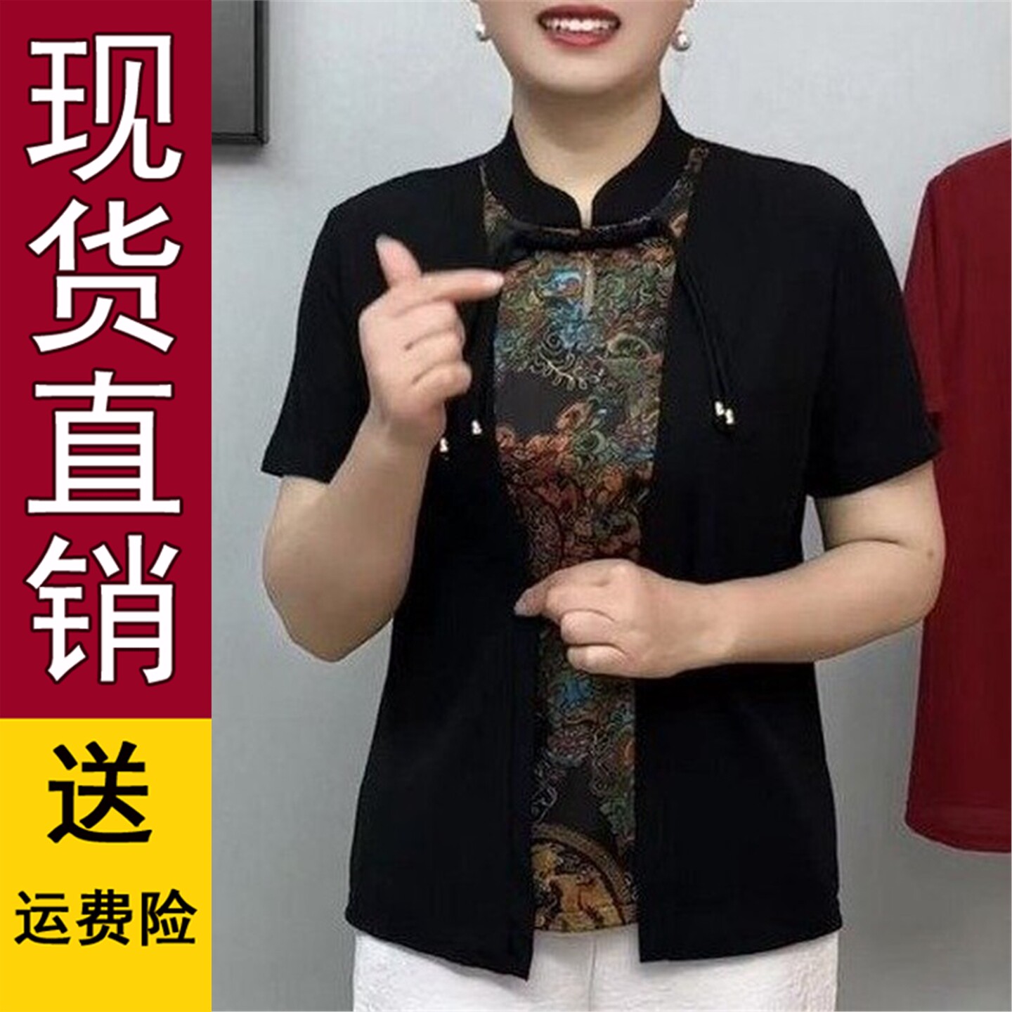 新款女装中老年妈国风V领