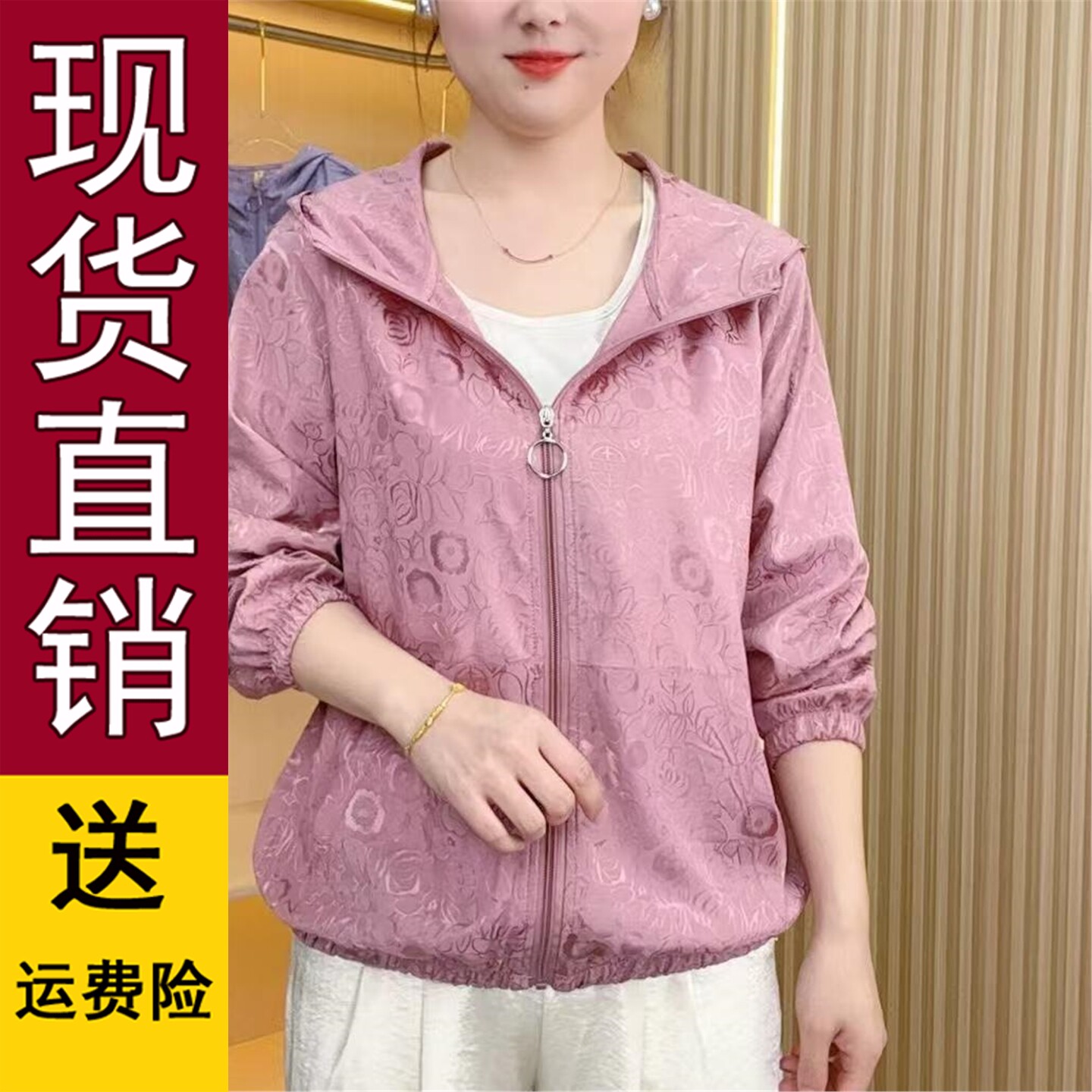 2026休闲户外连帽防晒衣夏