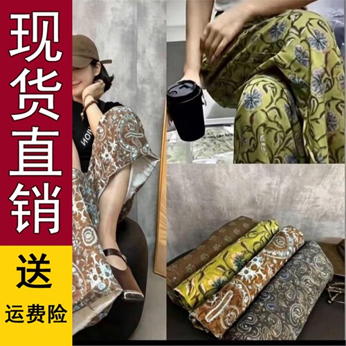 2026夏季新款高腰薄复古印