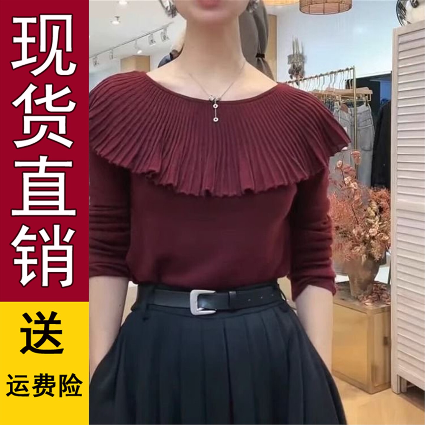 好品轻熟法式小众上衣女春秋新款小众别致绝美红色一字肩荷叶边小