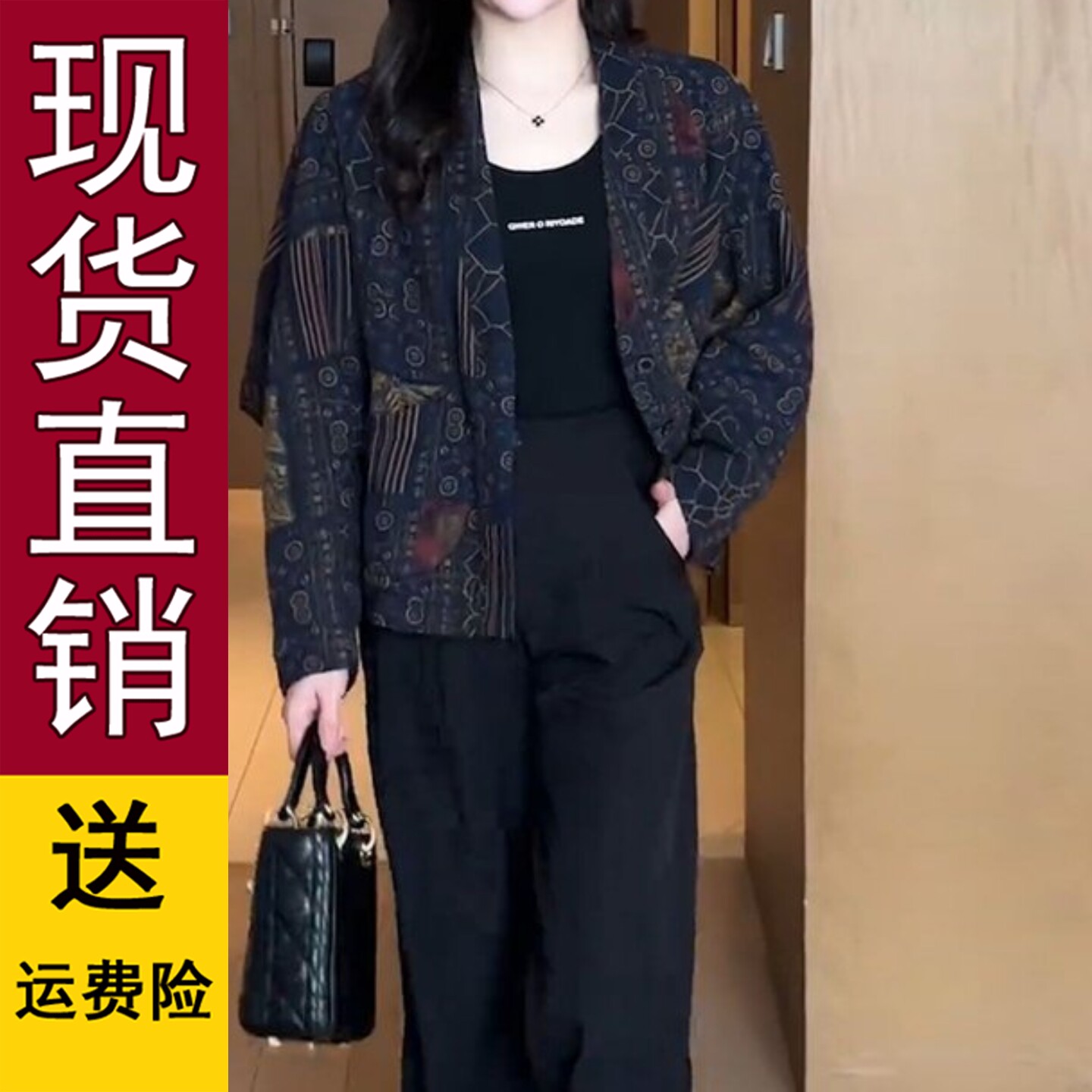 两面穿印花短外套女2026春