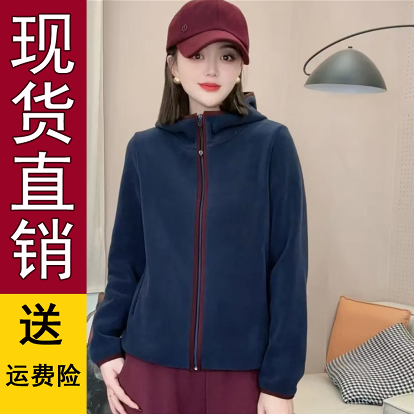 好品推荐2025秋冬新款外套