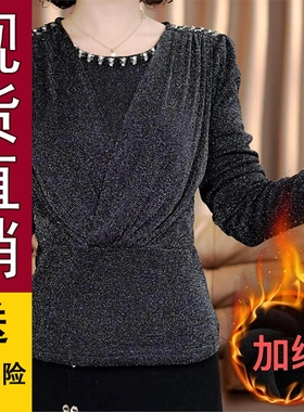 好品推荐秋冬加绒加厚亮丝钉珠打底衫女士收腰显瘦气质内搭时髦时